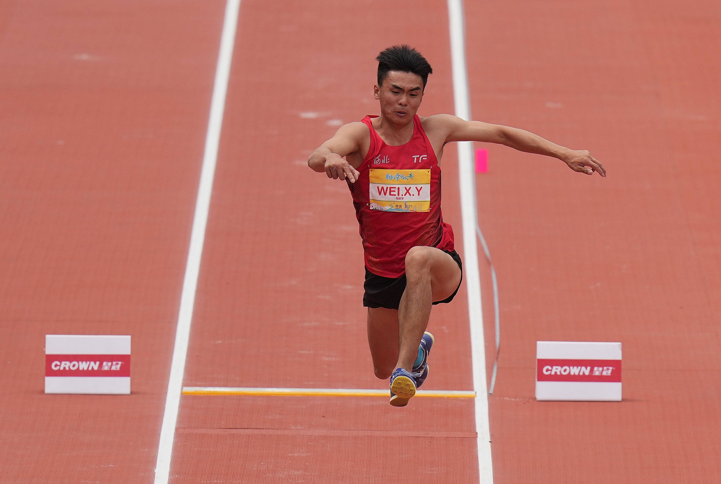 田径——"相约幸福成都"田径邀请赛:男子三级跳远决赛赛况