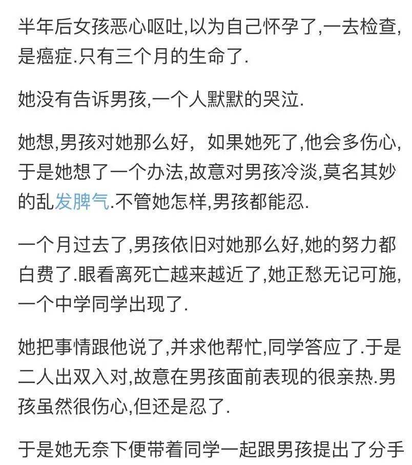 悲伤的眼泪逆流成河简谱(2)