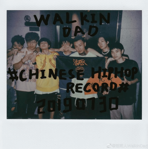 buzyy就这样加入了活死人,实乃"追星成功"的典中典.