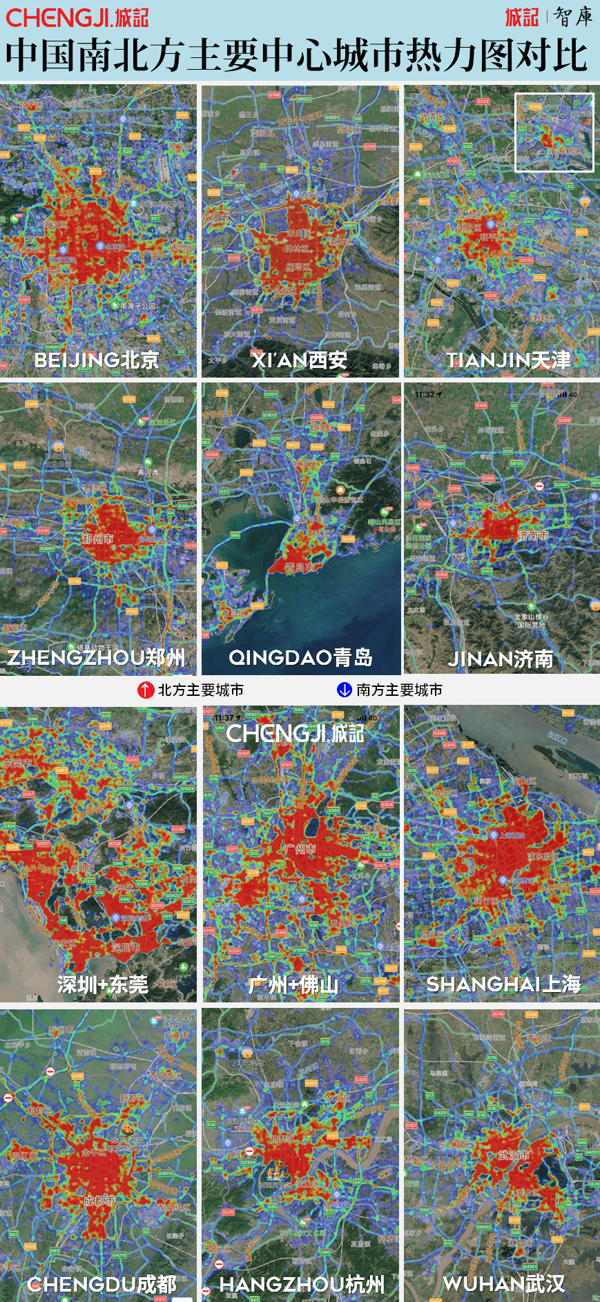 走向北方第二大城市西安人口大爆炸下的危与机