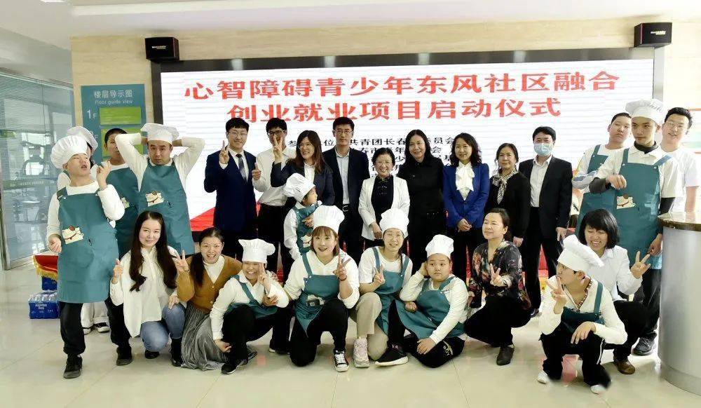 有什么好的社区创业项目 ae0322b0afd943d3838cde1535dd45ea.jpeg
