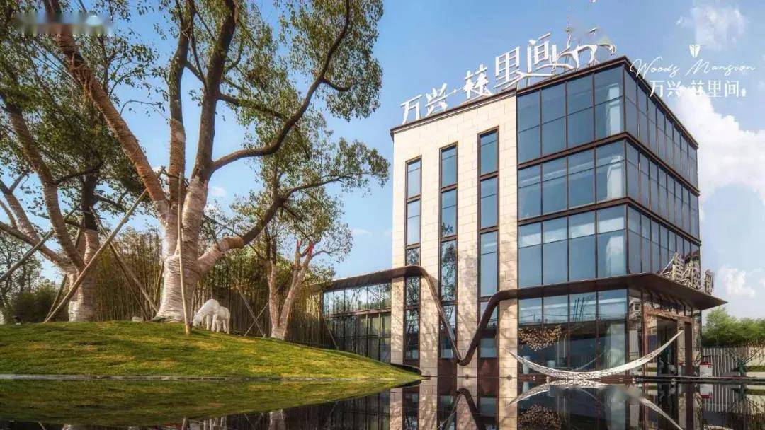 万兴林里间95118㎡亲密360森境洋房正在热销中