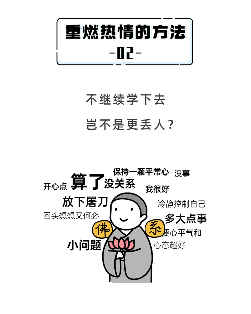 奇了怪了,你们一天天内心戏怎么这么多!_考公