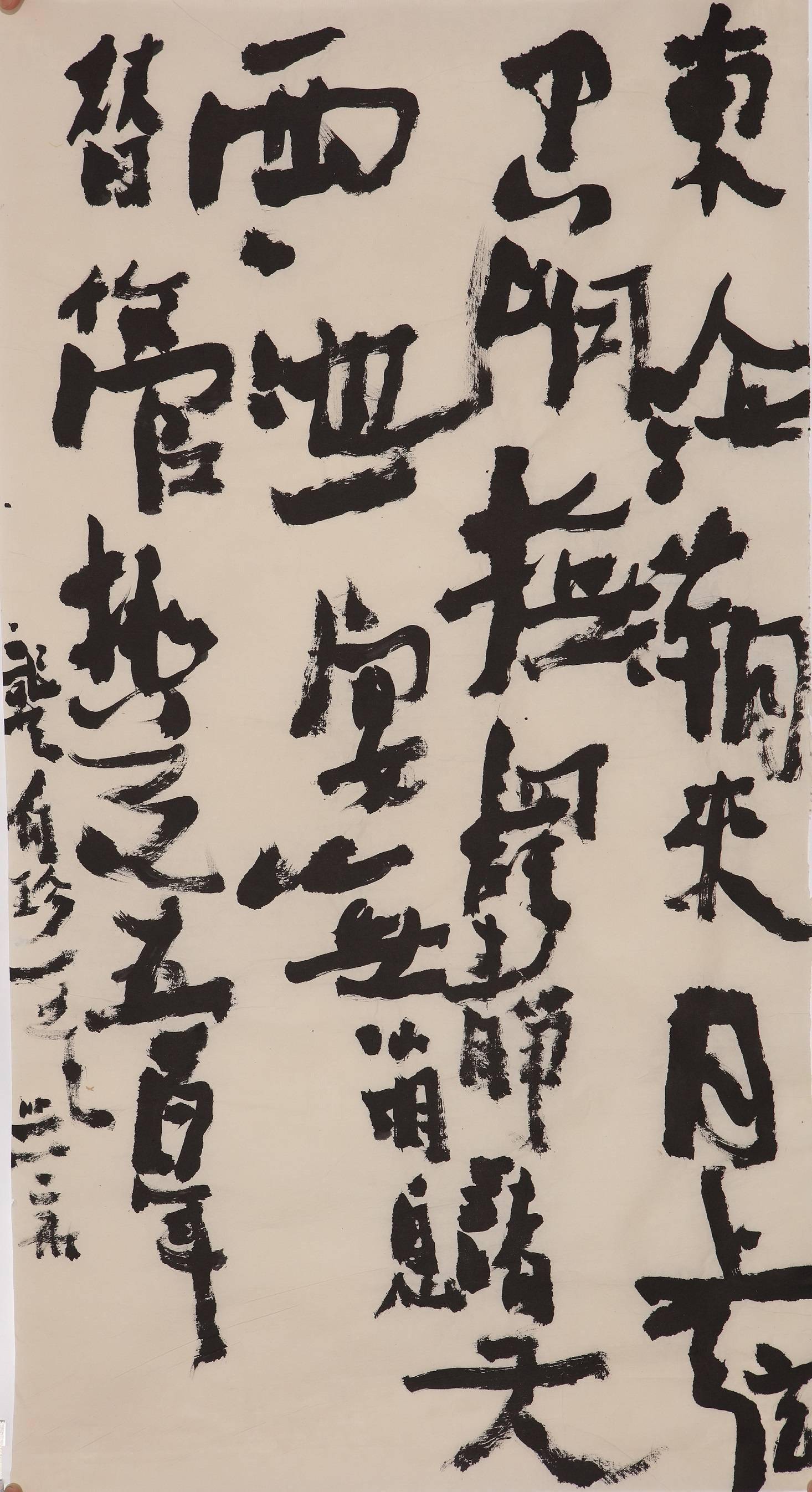 剑气箫心书写龚自珍的诗沃兴华