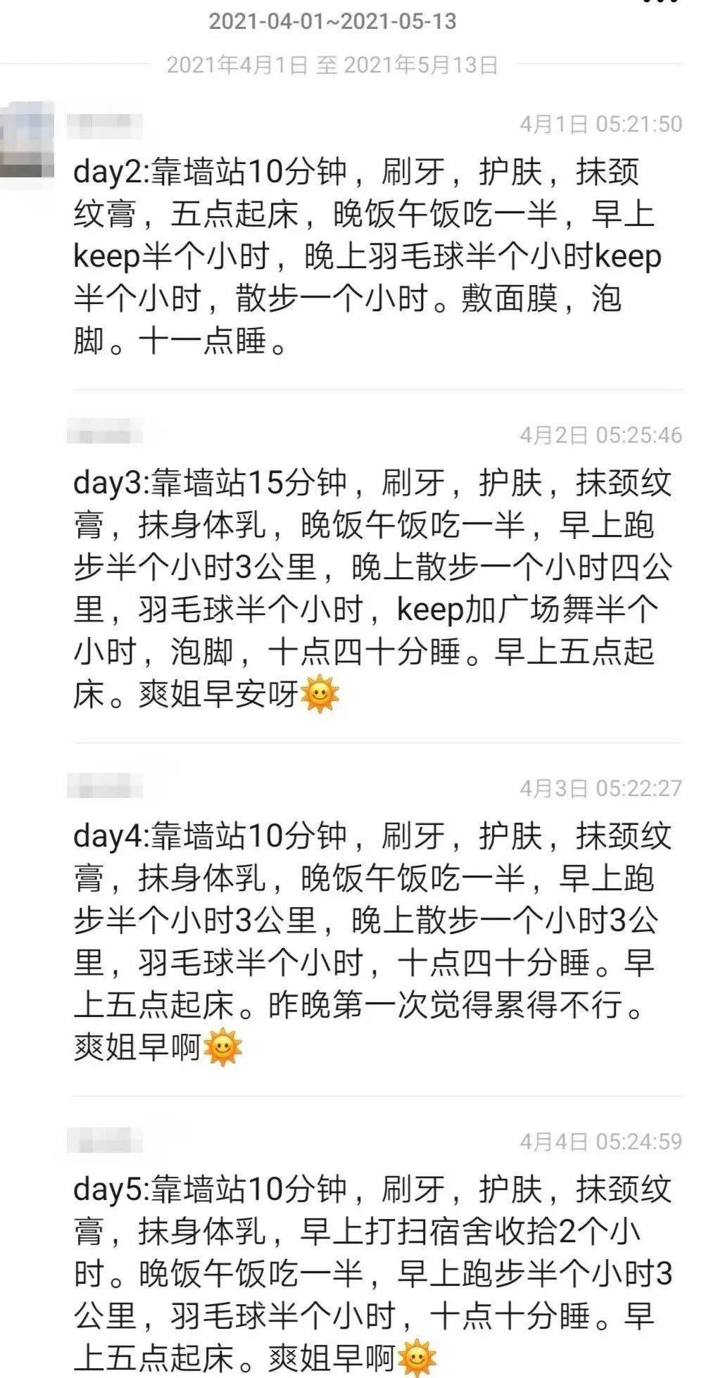 成语什么自存_成语故事图片(3)