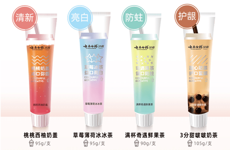 云南白药牙膏能吃吗 8c809defff58424ebacd1717c30ba592.png