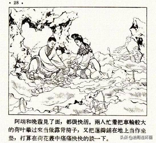 老版本龙宫孩子 967b7ad0fddd4ab6960fb26b5c8826ed.jpeg