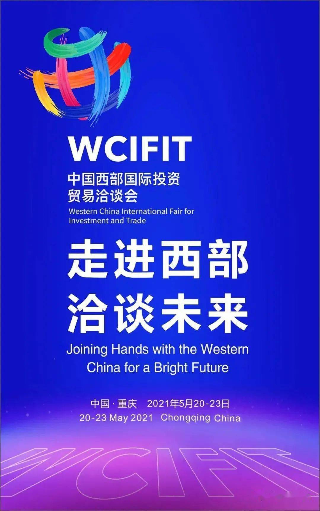 垫江IT外包