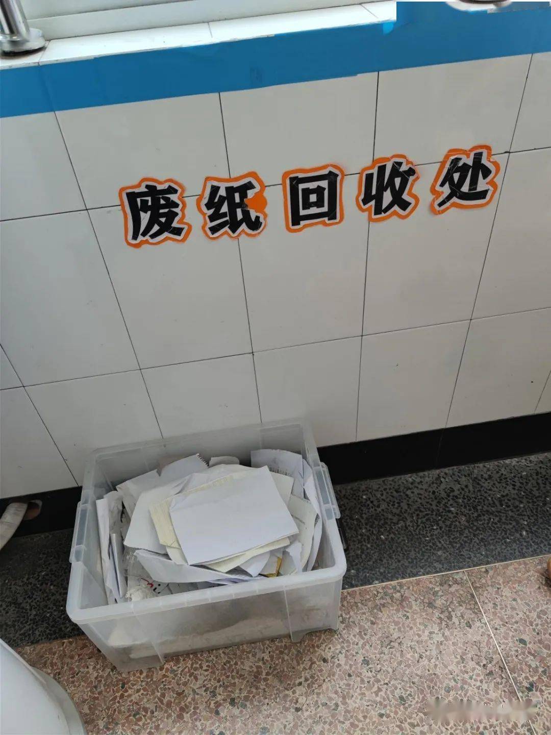 起初,开办红领巾废纸回收公司仅仅是希望培养学生们的环保意识,没想到