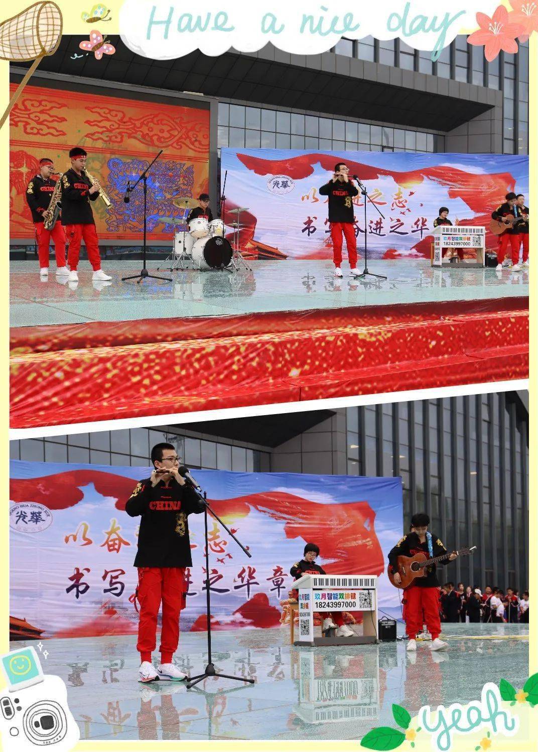 com主办:临江市教育局