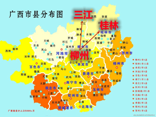 柳州的辖县,基本是散装状态,去趟三江,比去桂林都远,更别说山区交通