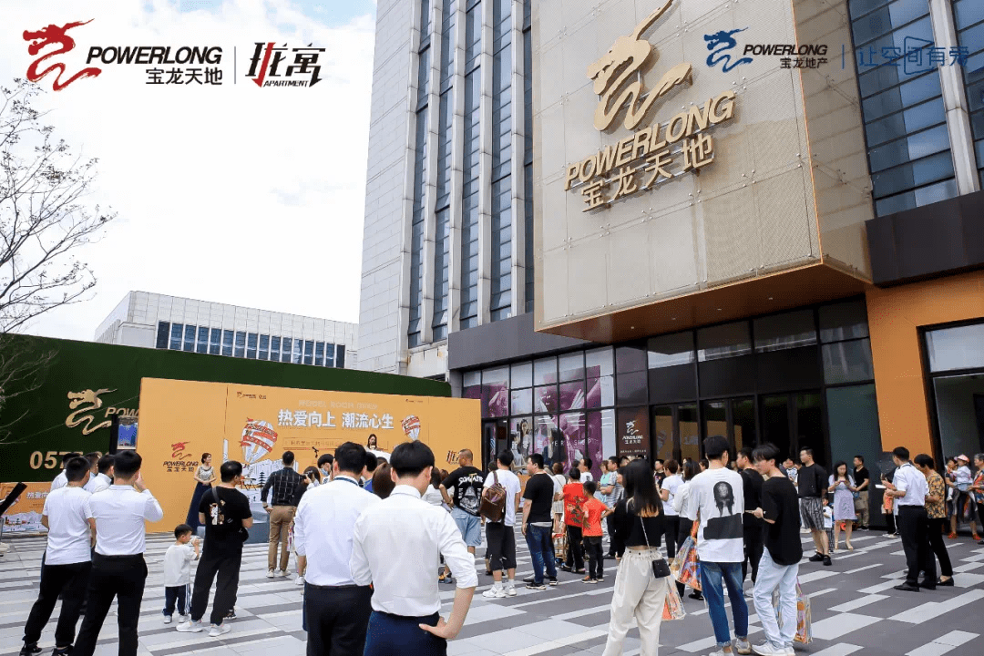 宝龙天地『珑寓』展示样板间精妆"大片"震撼上映!