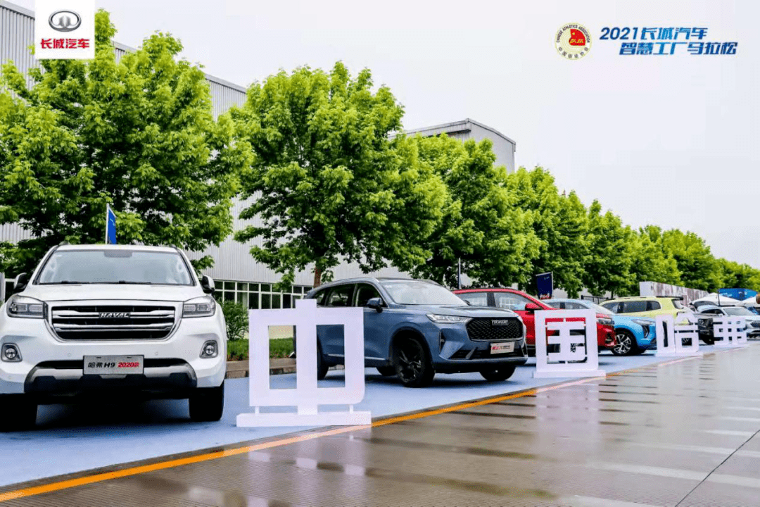 赛力斯汽车智慧工厂在哪 e348b4cc10dd4f95b21ad2f16bb54268.png