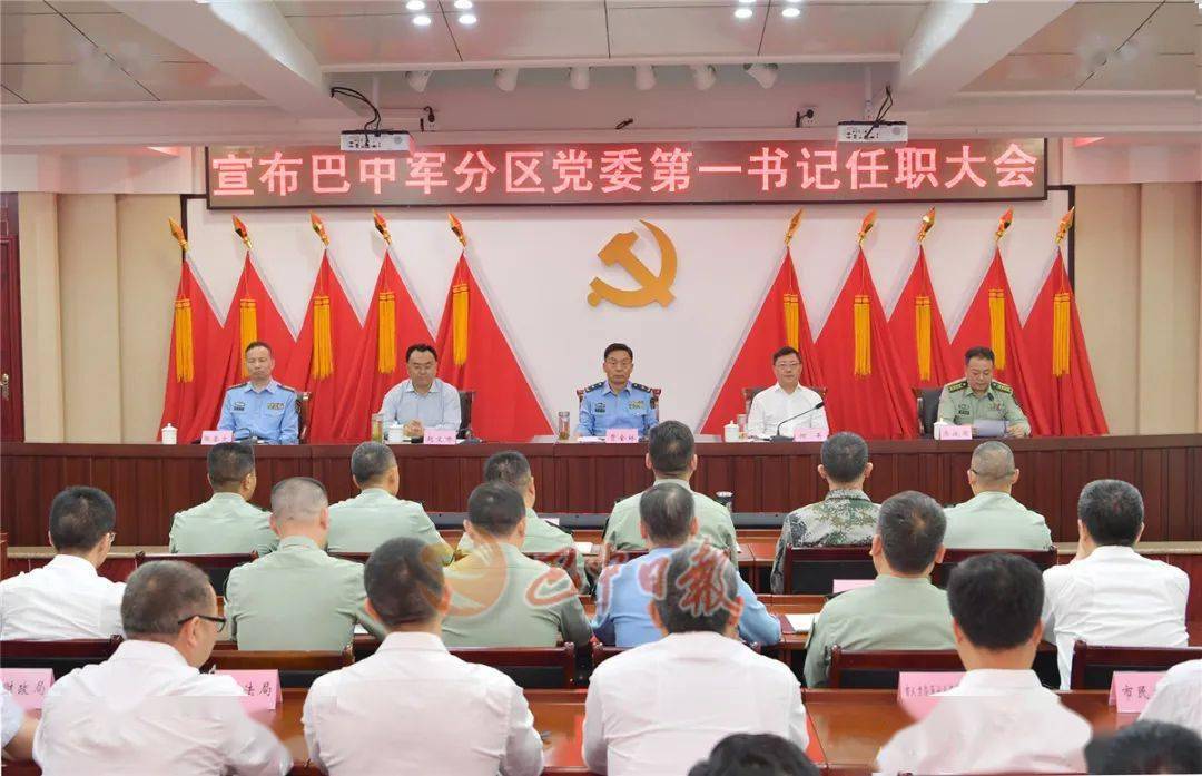 上周大事件巴中市体育中心建设项目顺利通过竣工验收