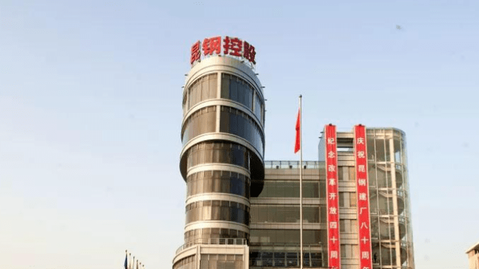 19125昆钢腐败案名单再一次拉长