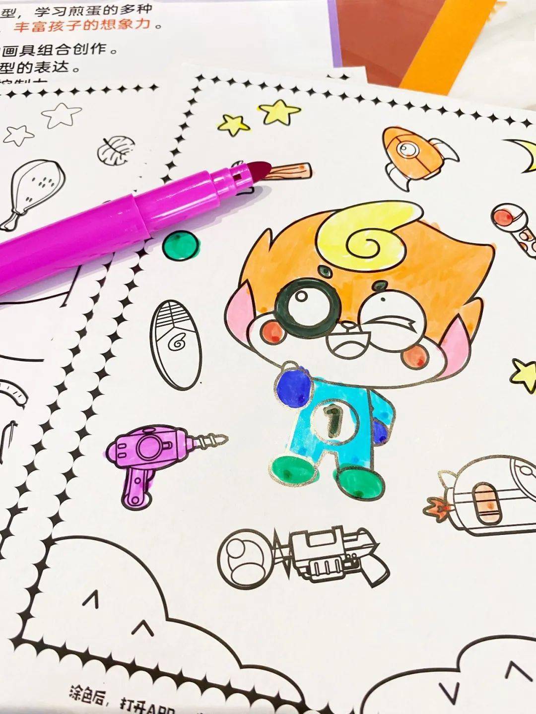 咕比美术多元化的课堂,扩展了孩子的眼界.