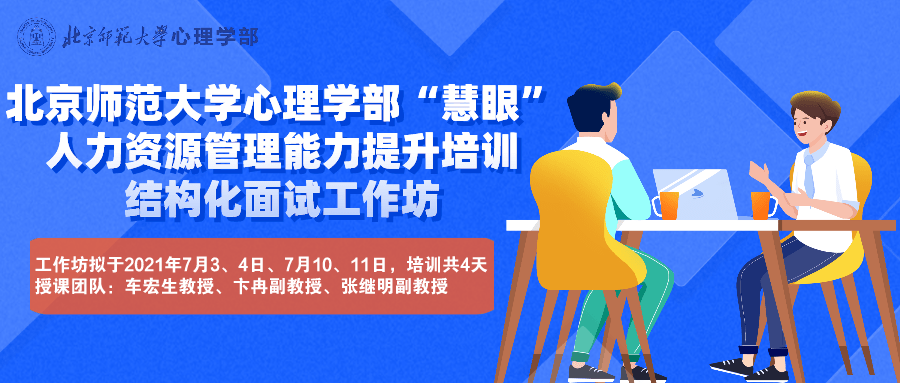 招聘环节_新规 招聘时不得询问妇女婚育情况,最高罚款