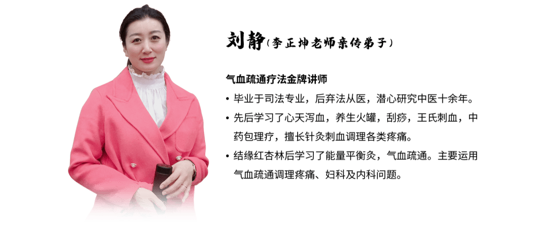 由4位從事中醫多年的專業老師免費授課95√專業老師教學,專屬助教