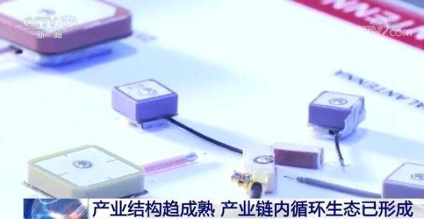 的生产|北斗系统融入国家核心基础设施 深刻改变着人们的生产生活方式