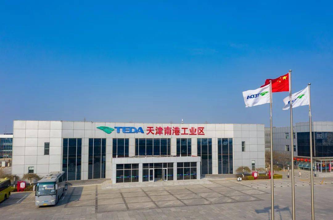 泰达开发区GDP_泰达宏利 GDP增速仍趋放缓 下滑幅度或再次加大(3)