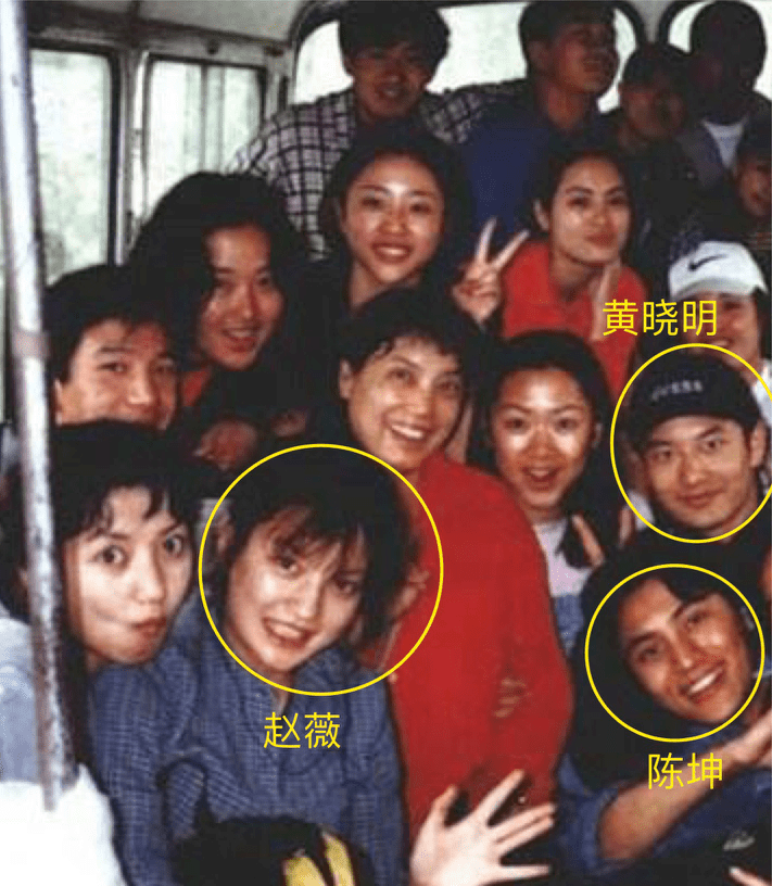 像一条鸿沟横亘在黄晓明的眼前,彼时他最闪亮的标签是"赵薇的同班同学