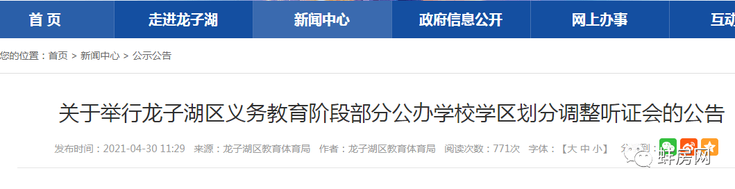 宋庆龄学校:“卓尔不群 光彩夺目——宋庆龄印象展”开幕