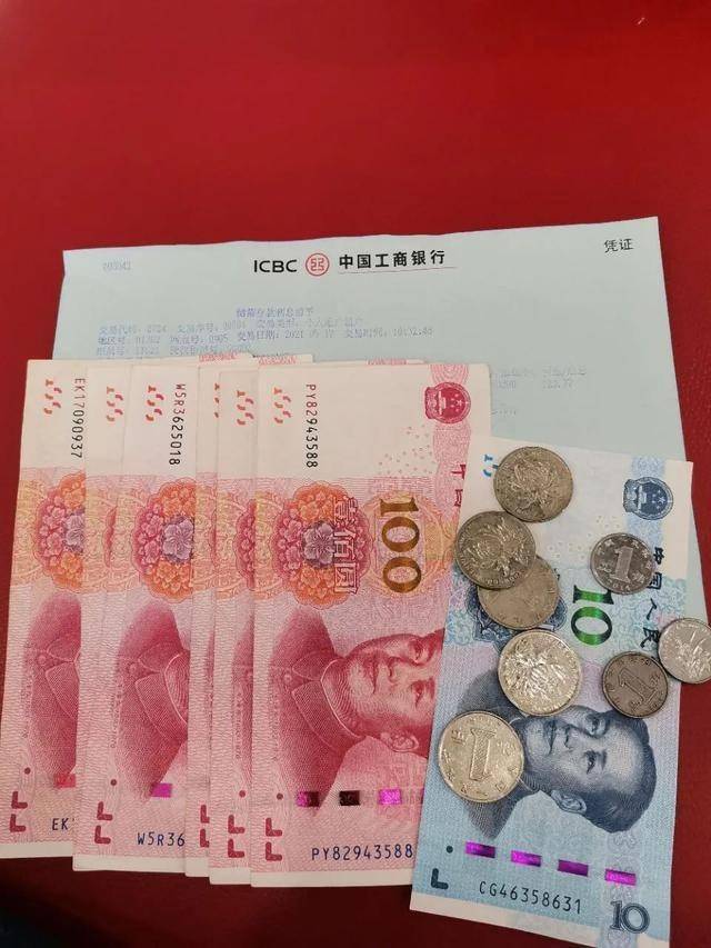 网友翻出一张97年的500元银行存单你猜取出来多少钱