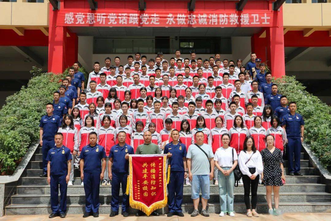 5月11日下午,泸源中学100余名师生代表走进泸西县消防救援大队"零距离