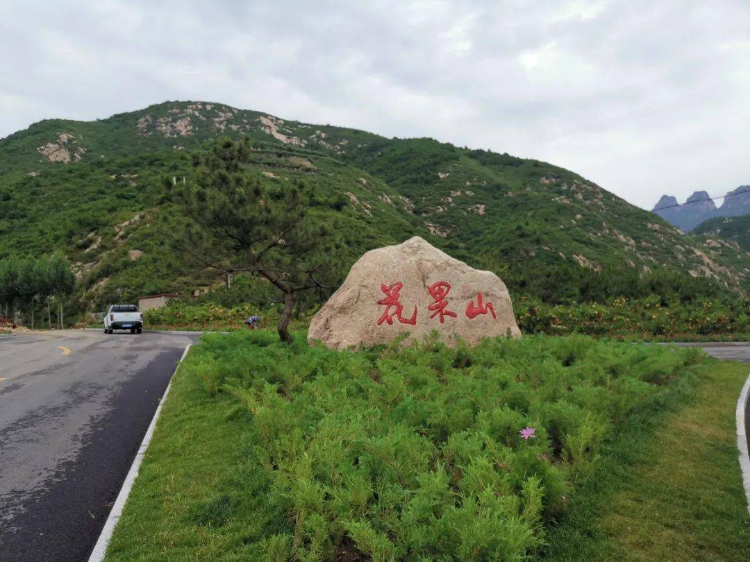 旅游日当天老君顶景区秦皇岛本地市民享高山漂流半价50元(原价100元)