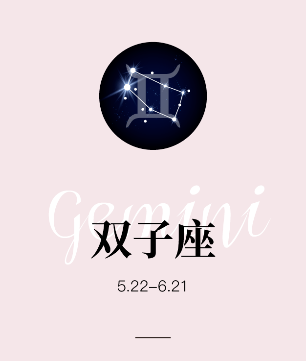 lagogo|12星座幸运色穿搭大揭秘!(上)