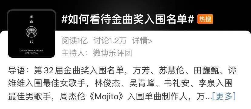 台湾三大娱乐奖,合称为"三金",金曲奖(gma)与金马奖,金钟奖并列为在5