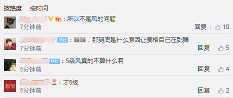 深赛格最新消息官网 e34a8bbc35f64c23913fc28678afbb2c.png