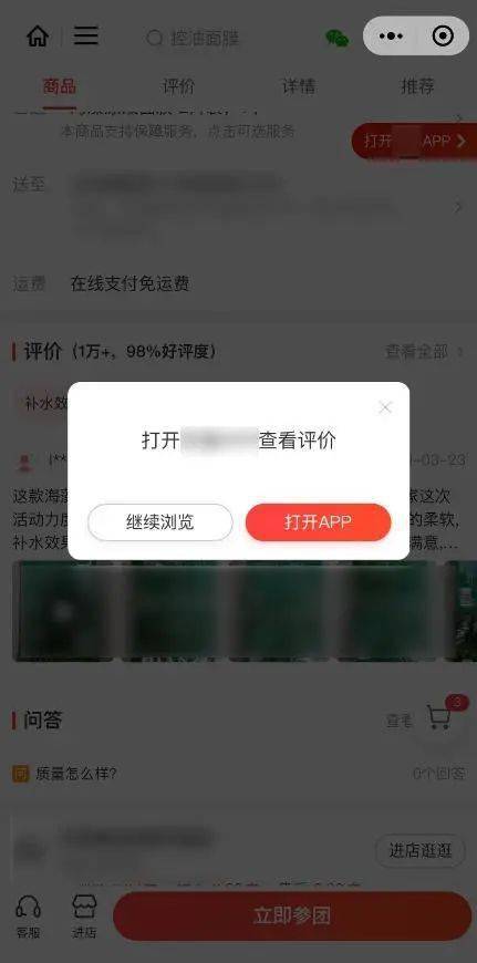 接口|5月20日起，微信将不再提供这项服务！