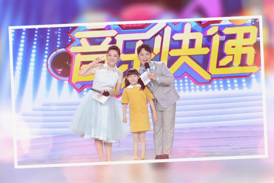 《音乐快递》带你见证月亮姐姐和她的奇妙缘分!