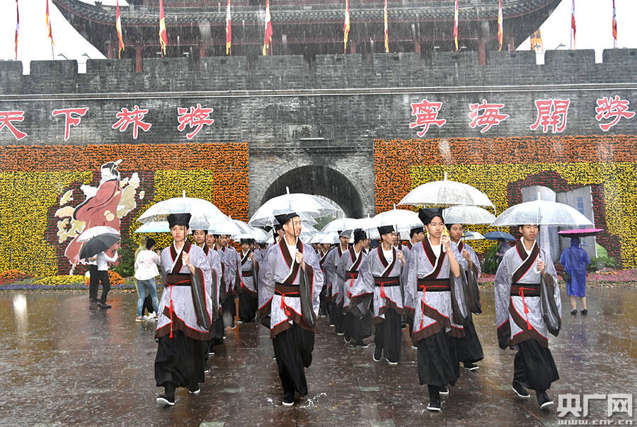 第十九届徐霞客开游节在宁波宁海开幕 旅游