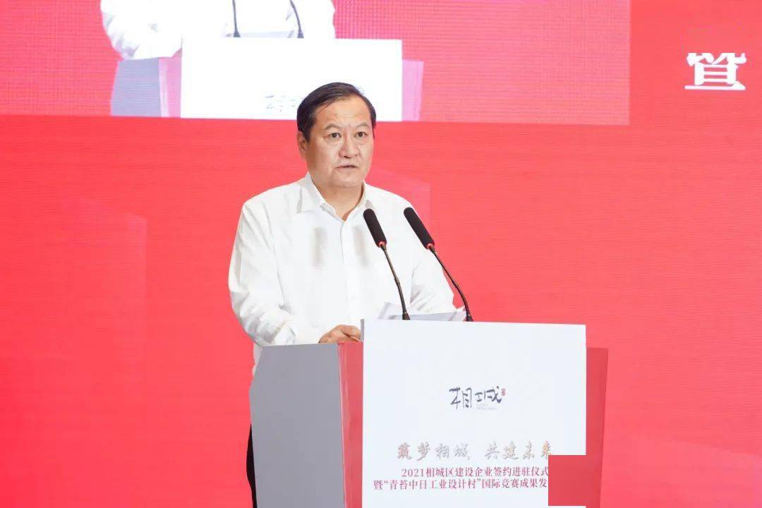 江苏省住建厅二级巡视员唐世海,中建集团企划部总经理刘立新,相城区委