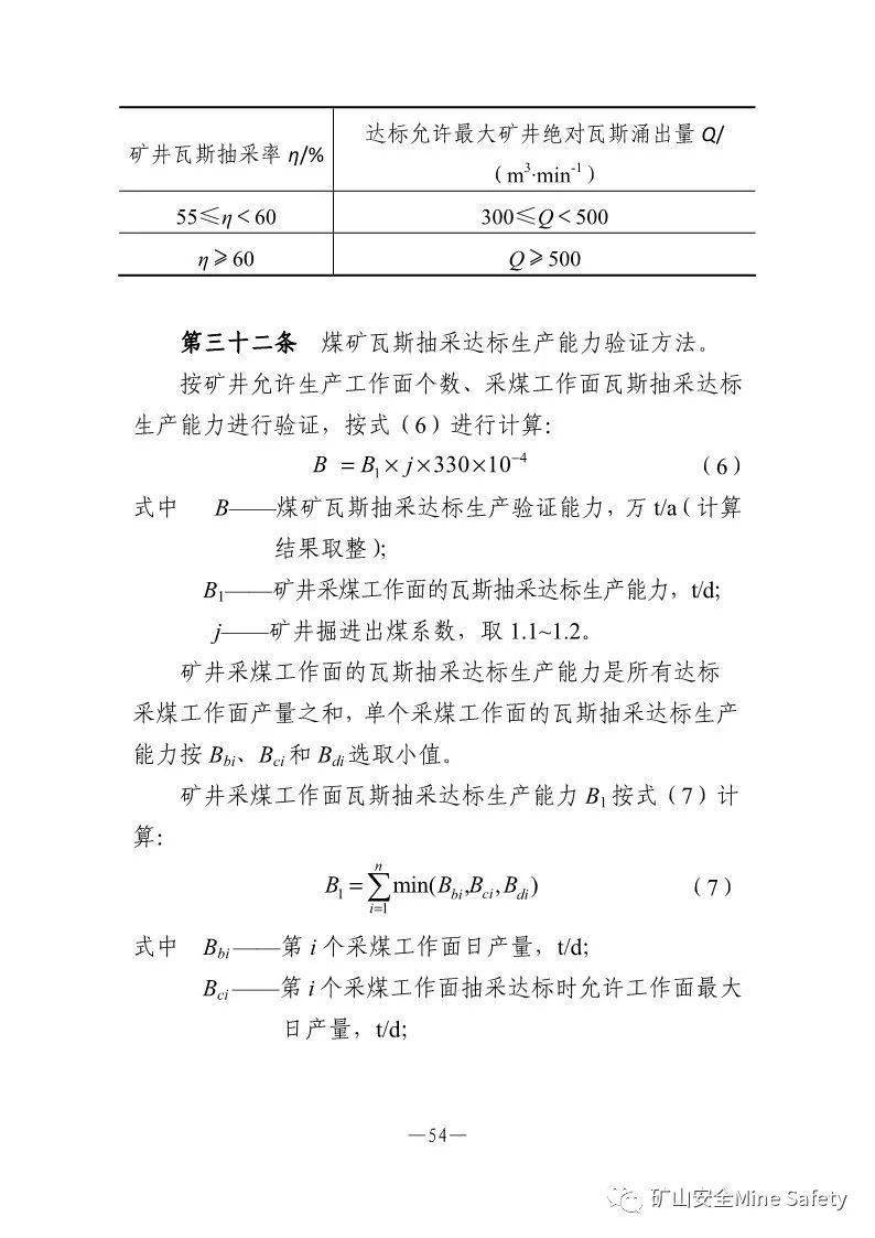 鄂尔多斯煤炭产业占经济总量_煤炭图片(3)