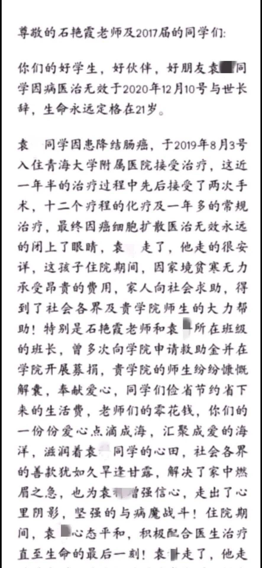 救济简谱_儿歌简谱(3)