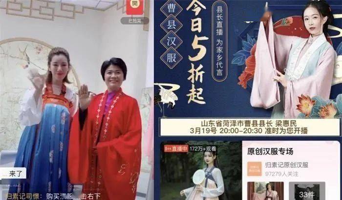 只有大红靠命能解释曹县了