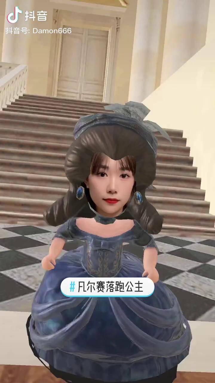 凡尔赛落跑公主笑死了笑死了