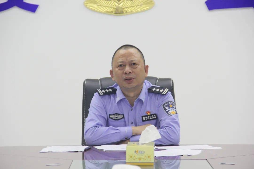 队伍教育整顿茶陵县公安局召开顽瘴痼疾专项整治推进会
