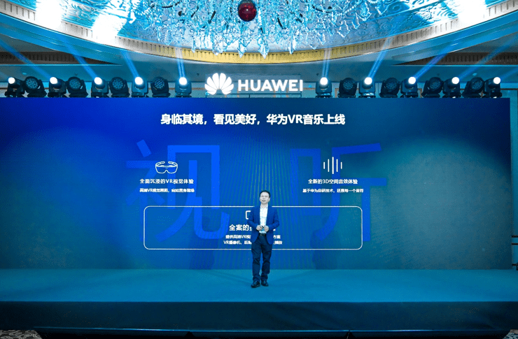 华为|HUAWEI FreeBuds 4发布 VR音乐带来全新视听体验
