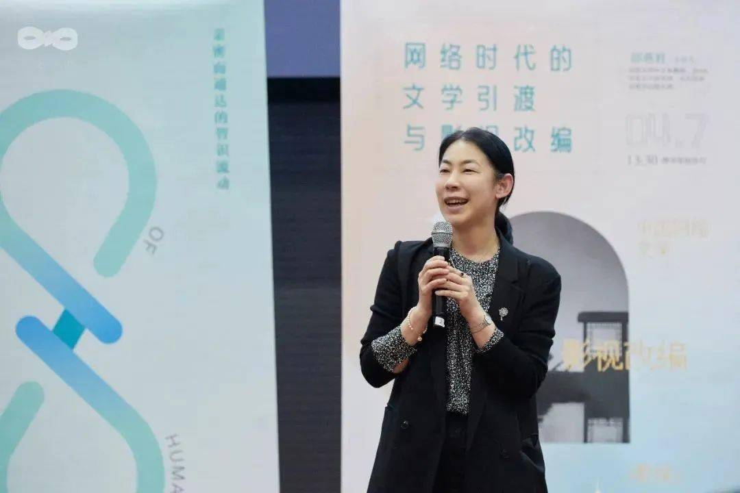 讲座实录丨邵燕君网络时代的文学引渡与影视改编