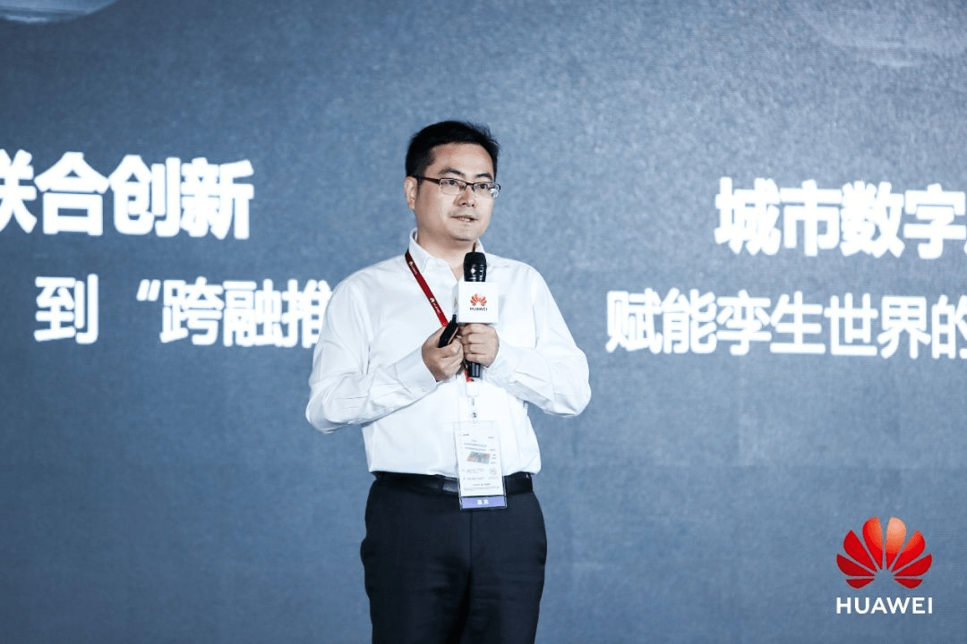 华为|发展能力型伙伴体系，共拓更大价值可能