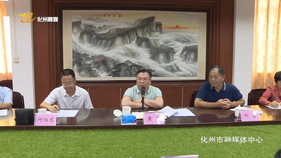 黄轩率队到林尘镇调研中心区规划建设工作_化州