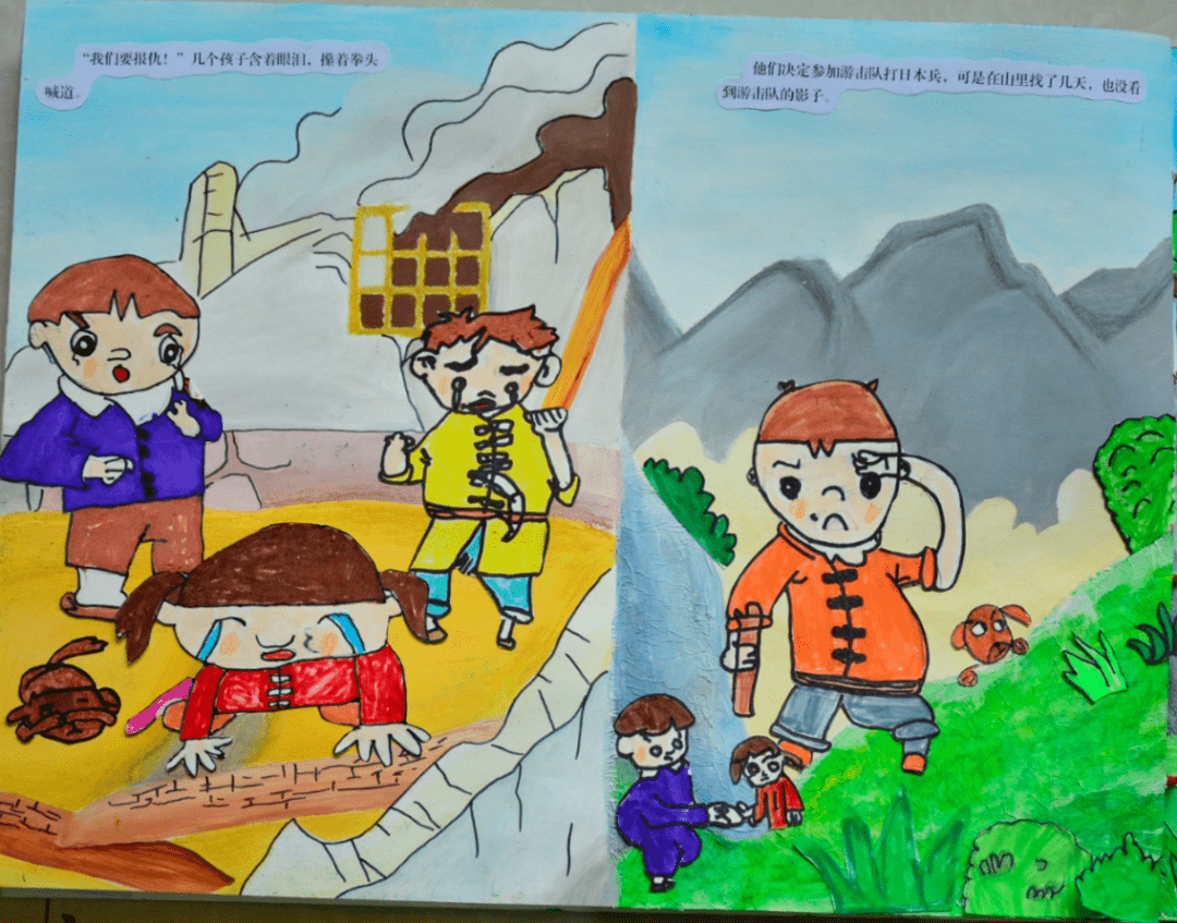 奋斗百年路 启航新征程 | 看!岷县幼儿画笔下的红色传承_绘本