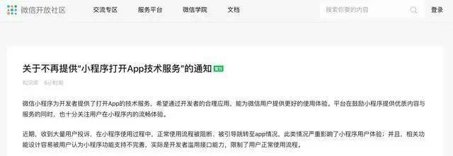 高杉|微信可以“炸一炸”了！网友：这就是快乐星球！