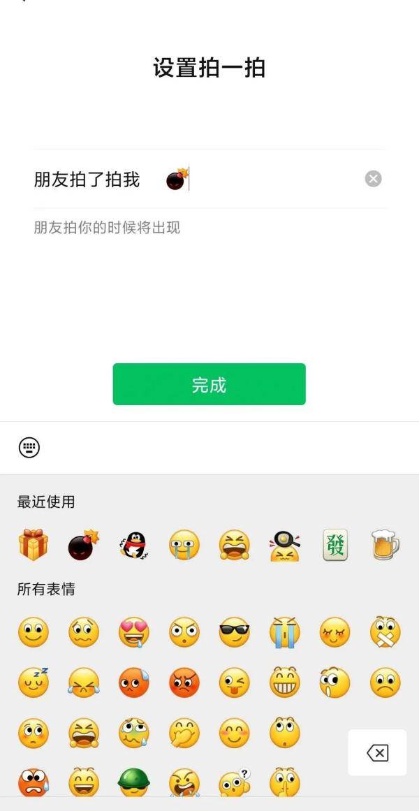 微信|炸！微信再增新功能