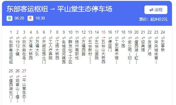 扬州18路公交车路线图图片