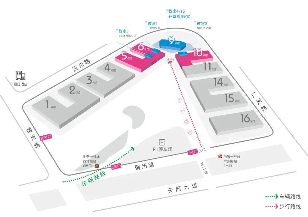 参展商代表需从8号门进出中国西部国际博览城-3号门四川省成都市双流